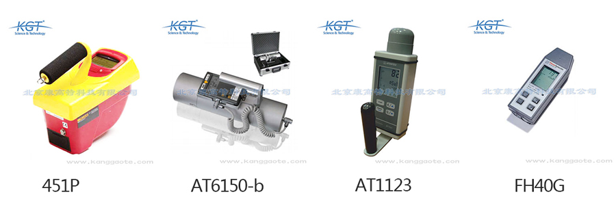 核輻射檢測儀,AT1123